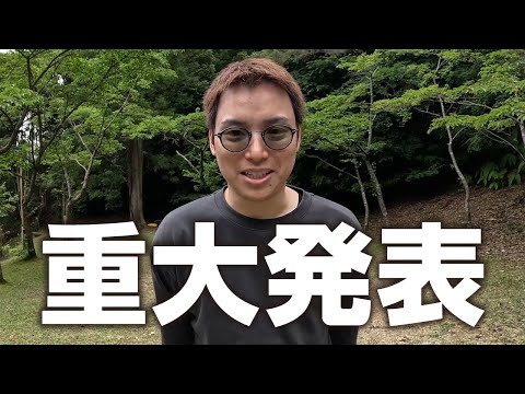 ChatGPT(最新AI)の本を出版します！！！【ChatGPT/Copilotの教科書】（動画）