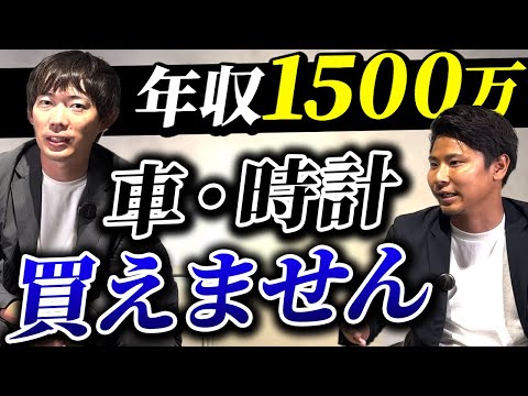 会社員・年収1500万円のリアルな生活｜vol.1972（動画）