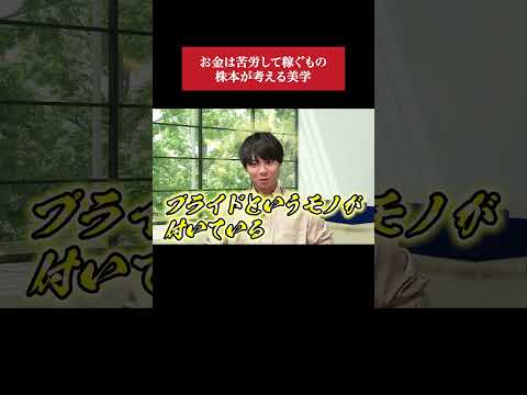 資産運用はアホをすぐに見抜ける（動画）