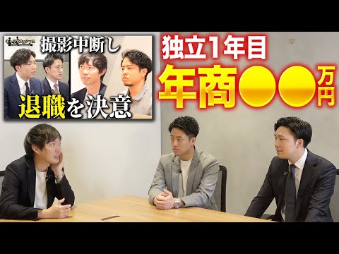 【決算発表！】後悔してる？番組をきっかけに起業した結果｜vol.2021（動画）