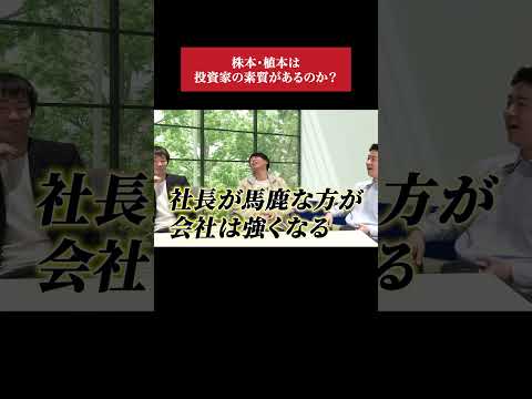 11個の質問に回答すると将来投資家になれるかわかります（動画）