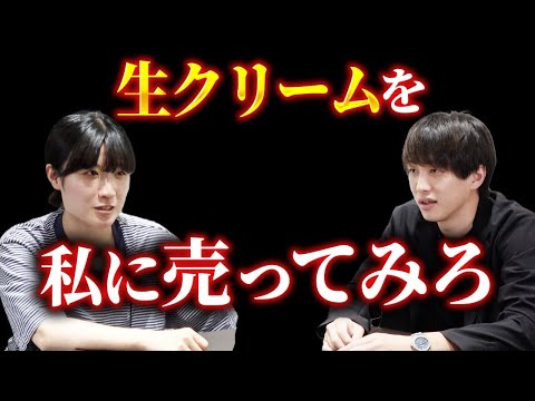 【新企画】為国に売れない商材はあるのか検証｜vol.2025（動画）