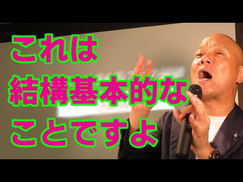 【鴨頭嘉人】マーケティングの基本#鴨Biz（動画）