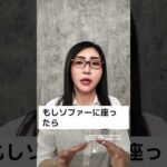 【目標設定のコツ】誰でも簡単にできるフォーマットを紹介（動画）