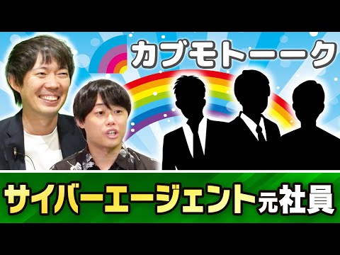 「3時間睡眠、休みなし」実態がエグすぎて放送ギリギリ｜vol.2060（動画）