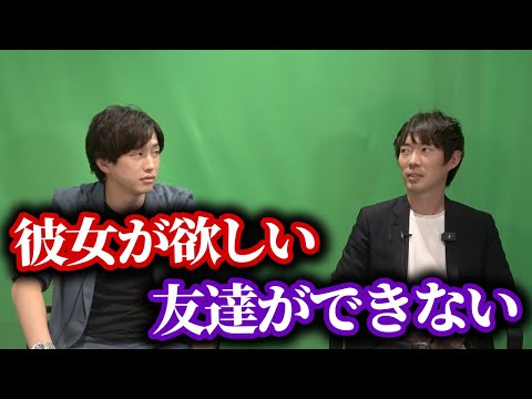 【ガチ相談】為国の悲惨な交友関係について｜vol.2040（動画）