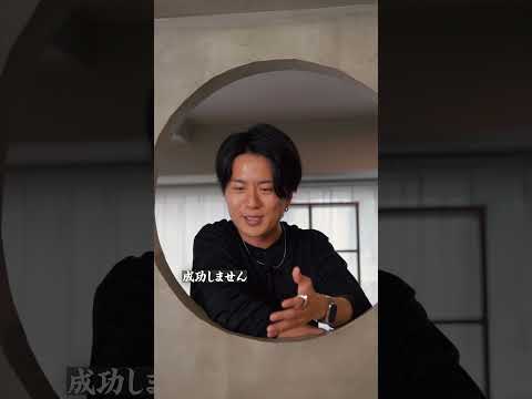 お金さえ払えば上手くいくって考え方ただの甘えです（動画）