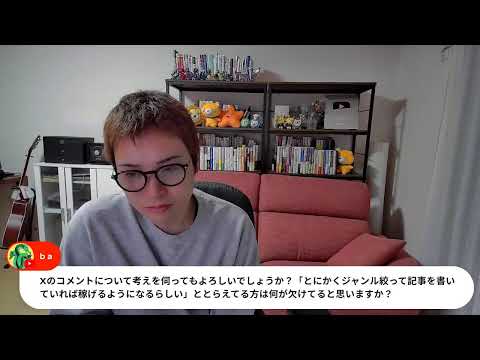 【10月30日】今年もいよいよ残り2ヶ月。（動画）