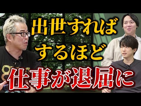 40歳を超えたら待っている地獄｜vol.2096（動画）