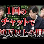 【注意】実際にあったデカすぎる事件を紹介｜vol.2097（動画）