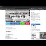 【11月2日】今日はキーワード診断、記事添削やるよ！(概要欄見てね)（動画）