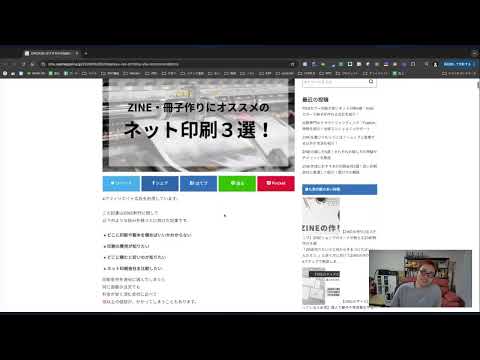 【11月2日】今日はキーワード診断、記事添削やるよ！(概要欄見てね)（動画）