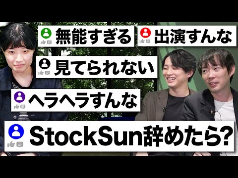 殺到するアンチに金子がブチギレ「嫌なら見るな」｜vol.2136（動画）