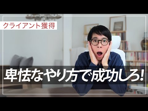 卑怯！ずるい！そんな風に言われたら喜んでください。（動画）