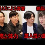 株本のスケジュールがヤバすぎて会社がピンチ｜vol.2260（動画）