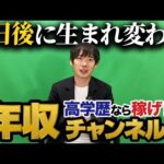 開始7年で初めてコンセプトを変更します｜vol.2247（動画）