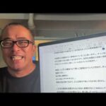 「事実無根」「法的措置も」とメタリアルの五石代表と連絡をもらいましたので公開で回答します。オルツから飛び火！？（動画）