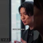 知名度上がった人がすぐ消える理由はこれできてないから（動画）