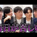 【本音】新卒でStockSun、1年経った今｜vol.2257（動画）