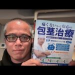 【株ライブ】4/16水曜の放送予定地〜毎朝 8時45分から株価を動かす材料を田端＋PERRAGARU塩谷＆株金が切る（動画）