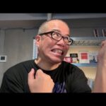 【株ライブ】今日は、おはウヒョー！　今朝の注目IPOは、すすきのママのホットヨガ銘柄！ライフクリエイト（352A）〜毎朝 8時45分から株価を動かす材料を田端＋PERRAGARU塩谷＆株金が切る（動画）