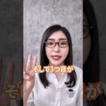 webでの稼ぎ方「他人のために働くか、自分のために働くか」 #shorts（動画）