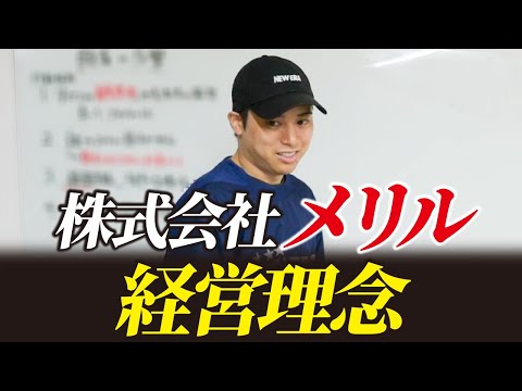 バカにした奴らを見返したい！お金を稼ぐ本当の理由（動画）