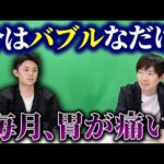 【24歳で大成功】新卒フリーランス2年目のガチな本音｜vol.2292（動画）