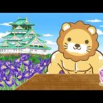 収入アップや、ビジネスのヒントの話。みんなの相談に乗るで〜&リベシティが6月1日で5周年【5月30日8時30分まで】（動画）