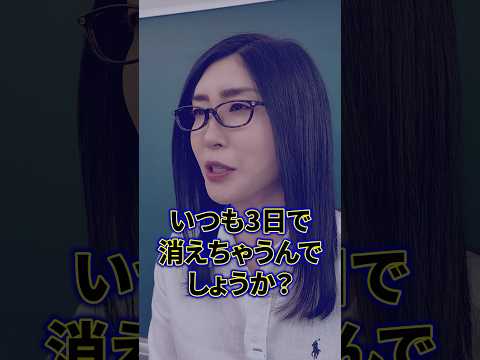 93%が成功した習慣化の科学的方法とは？ #shorts（動画）