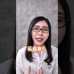 見た目が9割！？ マーケティングは、ほとんどがビジュアル要素で決まる #shorts（動画）