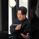 いきなり初対面でタメ口利いてくる上司大したやつじゃない（動画）