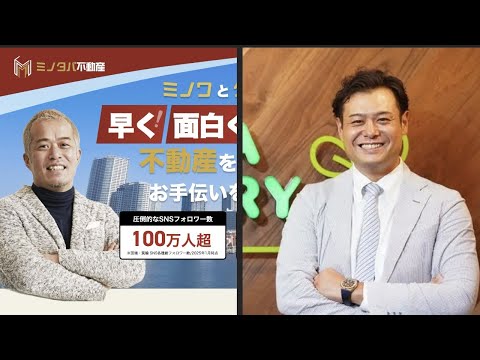 マンション売買相談ライブwith都心マンション・ソムリエ稲垣さん（動画）