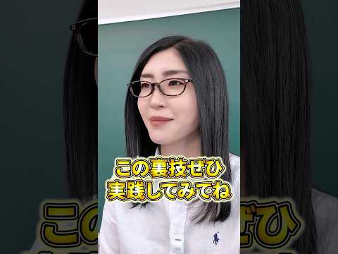 【科学的目標設定の方法】やる気がなくても行動できる自分になる！ #shorts（動画）