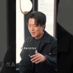 資産3000万円では理想のFIREなんて夢のまた夢です（動画）