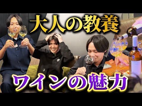 10分でワインを理解しましょう｜vol.2270（動画）