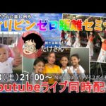 テスト（動画）
