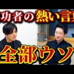 やりたいことがない人は全員見るべき【大堀のもがき解決】｜vol.2294（動画）