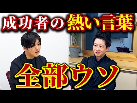 やりたいことがない人は全員見るべき【大堀のもがき解決】｜vol.2294（動画）