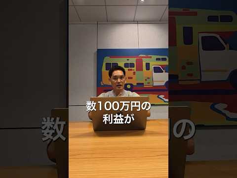 自宅でできる最強副業4選 #副業 #rリモート #物販総合研究所（動画）