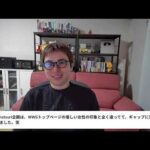 オフ会やろう！（動画）