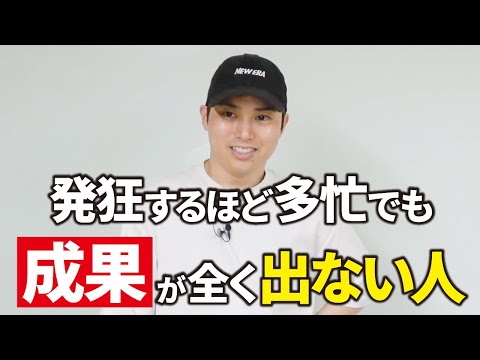 優先順位を決める一番シンプルな方法。（動画）