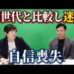 【超リアル】新卒フリーランス5年目のもがき、末路｜vol.2291（動画）