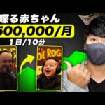 【今すぐできる！】AIでバズる動画を作ってお金を稼げるショート動画副業！Youtube動画はAIで簡単に作成！（動画）
