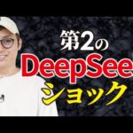 イマイチ話題になってないけど中国産AI「Qwen3」が相当すごいんだが。（動画）
