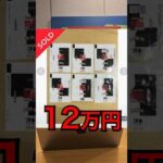 メルカリで高く売れるゴミTOP３　#メルカリ #お金  #物販総合研究所（動画）