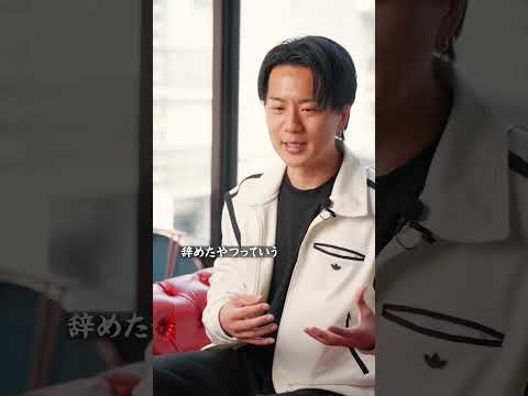 上司ガチャ外して会社辞める前にまずこの動画見て。（動画）