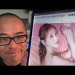 【株ライブ】元野村の銀座キャバ嬢きこさんゲスト出演！で前場ブチ抜き３時間スペシャル！〜株金＋PERAGARU塩谷もいるよ（動画）