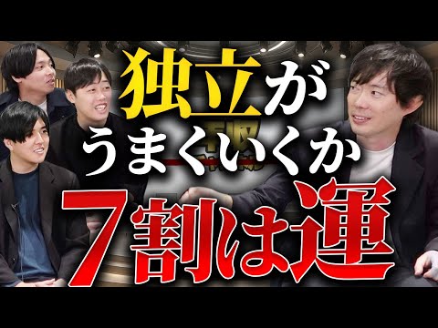 【質問回答】会社員あるあるの悩みに正解を出します｜vol.2317（動画）