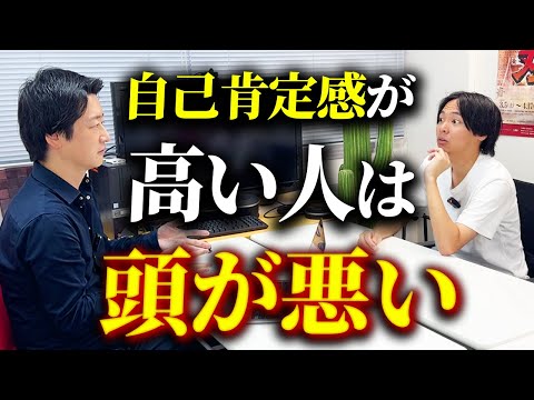 自己肯定感の低すぎる植本がガチ相談｜vol.2326（動画）